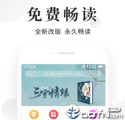 火狐app